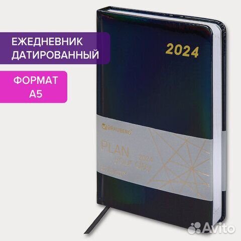 Ежедневник датированный 2024 А5 138x213 мм, braube