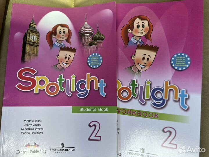 Учебные пособия по английскому языку