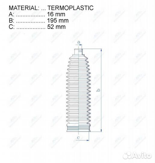 Пыльник рулевой рейки