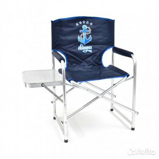 Кресло складное Кедр Адмирал Алюминий со столиком