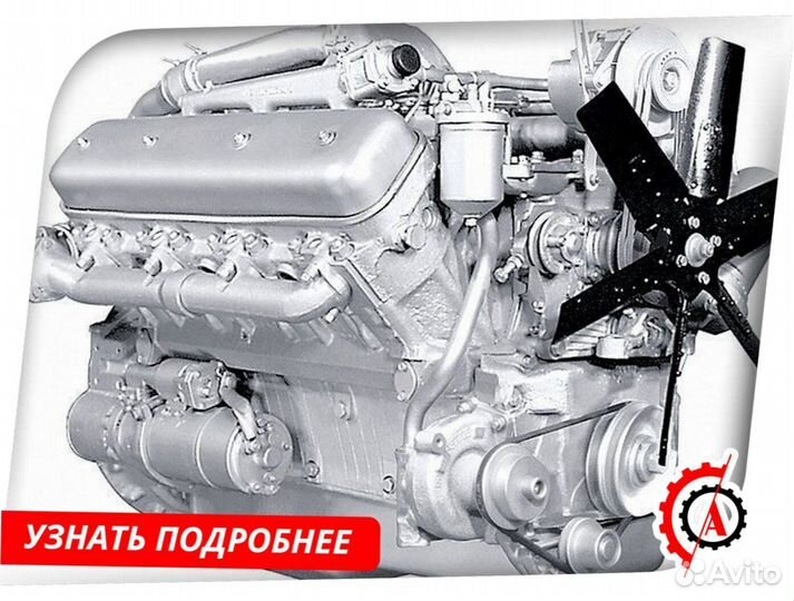 Мотор ямз-238нд5