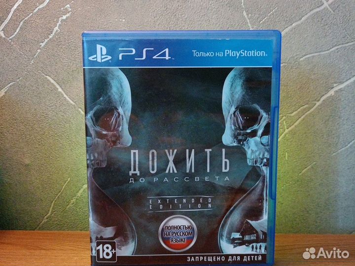 Игры для приставок ps4