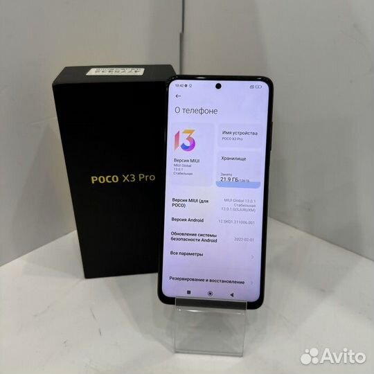 Xiaomi Poco X3 Pro, 6/128 ГБ