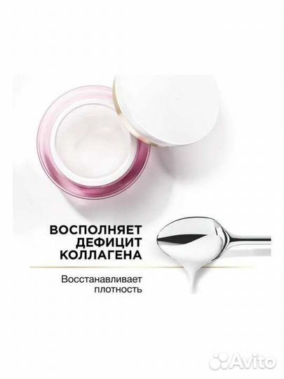 Крем для лица