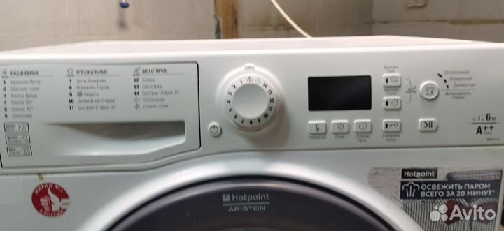 Стиральная машина бу