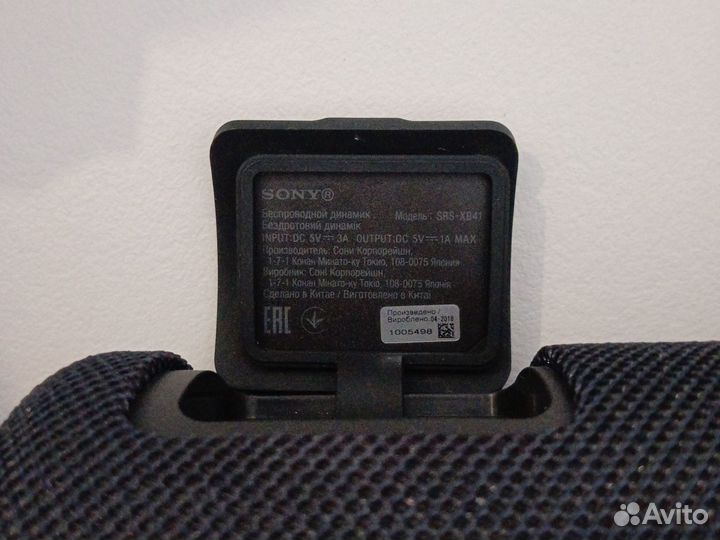 Беспроводной динамик - колонка Sony SRS-XB41