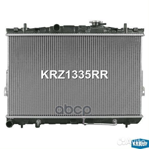 Радиатор системы охлаждения KRZ1335RR KRZ1335RR