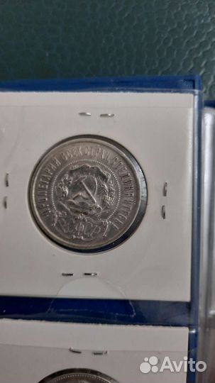 Серебряный монеты СССР политики