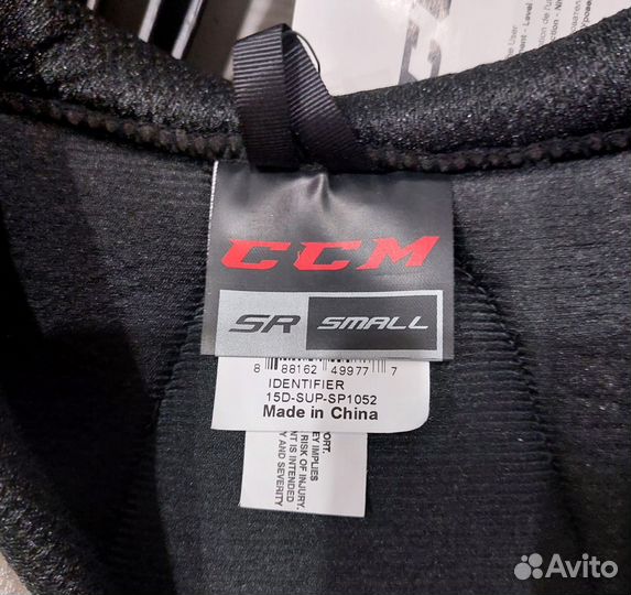 Хоккейный нагрудник Ccm SR S