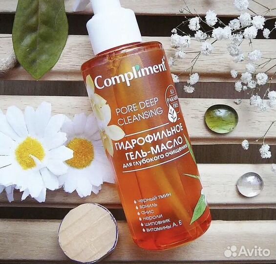 Гидрофильное гель-масло 