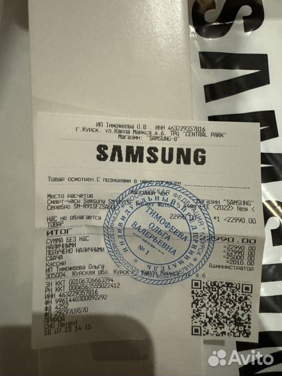 Samsung galaxy watch 5 44mm