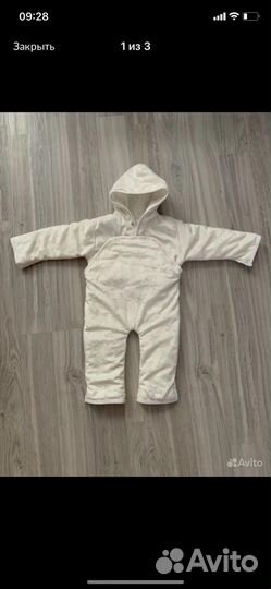 Комбинезон