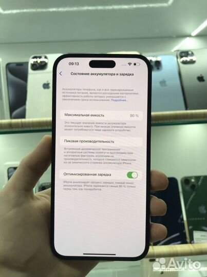 iPhone 14 Pro Max, 256 ГБ