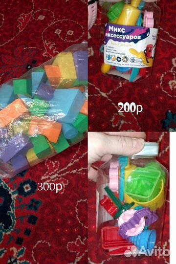 Детские игрушки