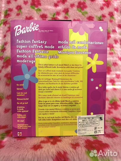 Barbie Fashion Fantasy 2002