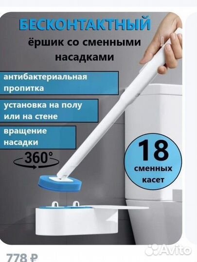 Ершик