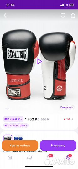 Бокс перчатки шлем борцовки