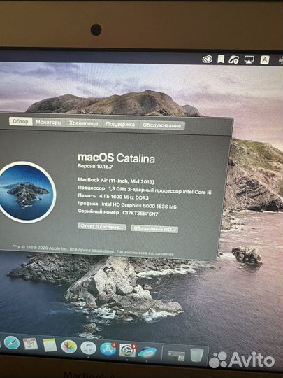 Apple MacBook Air 11 2013