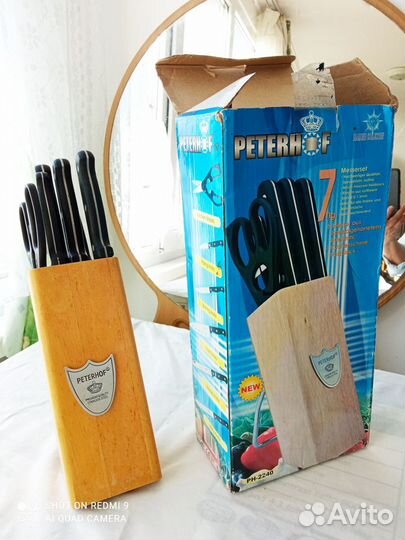 Набор Кухонных Ножей