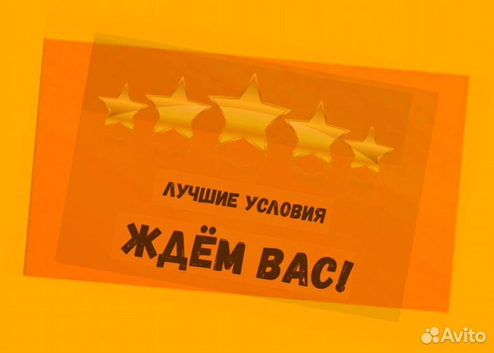 Грузчик на склад Еженедельный аванс Хорошие услови