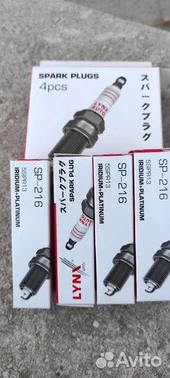 Свечи зажигания иридиевые