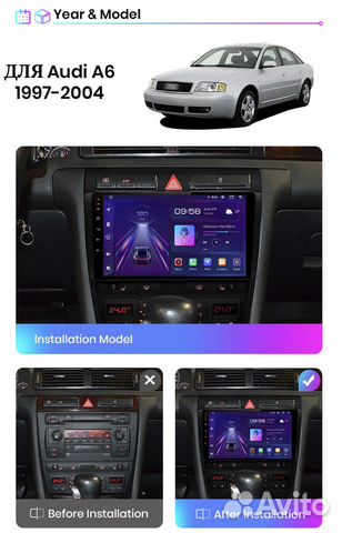 Audi A6 1997 - 2004 магнитола Android штатная