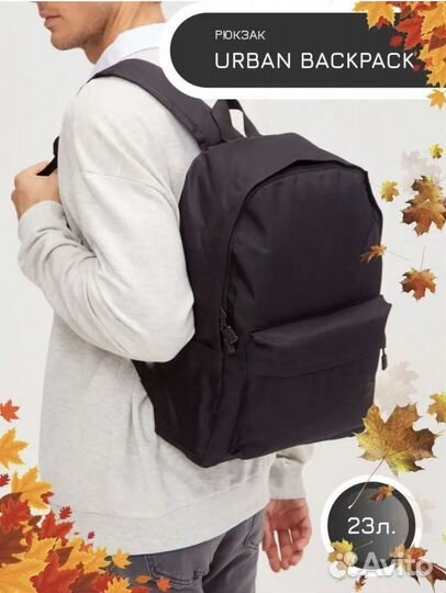 Мужской рюкзак черный