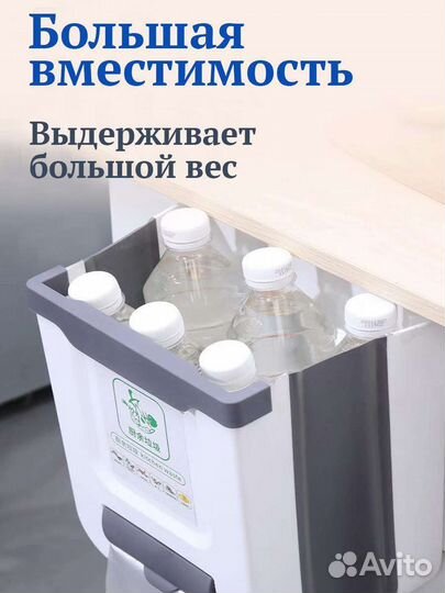 Складное ведро, мусорная корзина