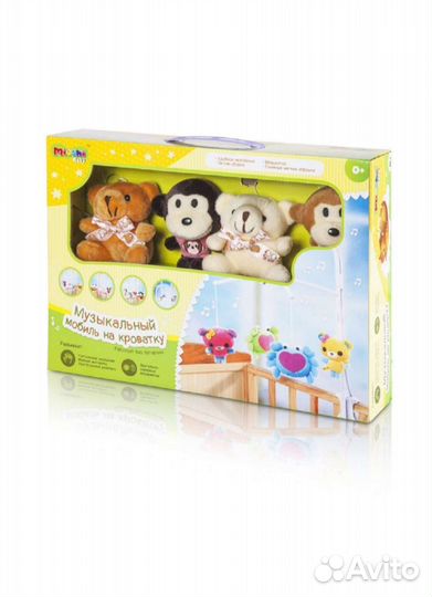 Мобиль на кроватку Mioshi лучшие друзья