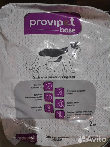 Сухой корм для кошек и собак пурина (provipet)