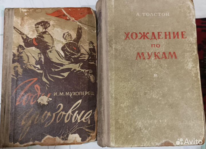 Книги старые