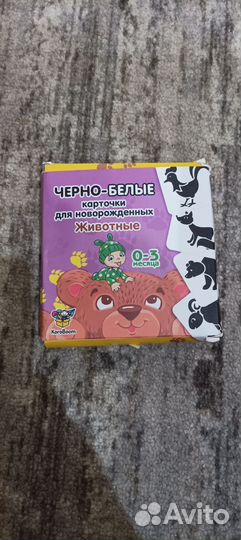 Карточки для новорожденных