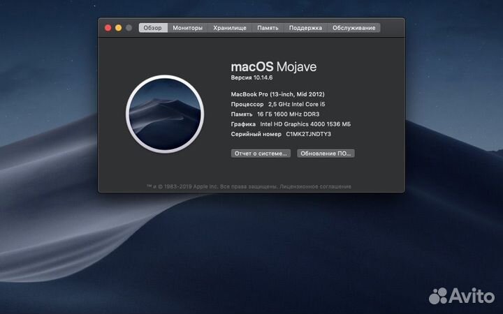 Macbook pro 13 mid2012 i5 16gb 512