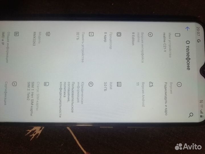 Рабочий экземпляр