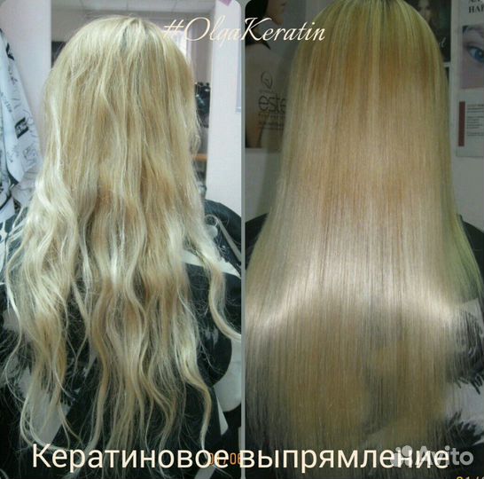 Кератиновое выпрямление волос. Опыт. Качество