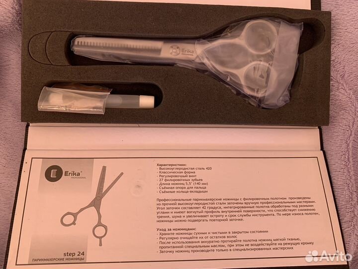 Ножницы парикмахерские Erika Professional step 24