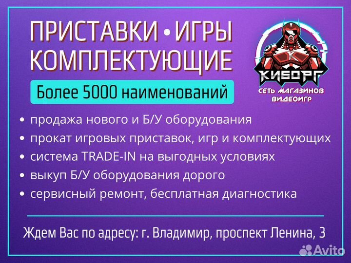 Игры для PS Vita