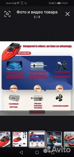 Прикормочный кораблик с GPS NEW version St 70-30