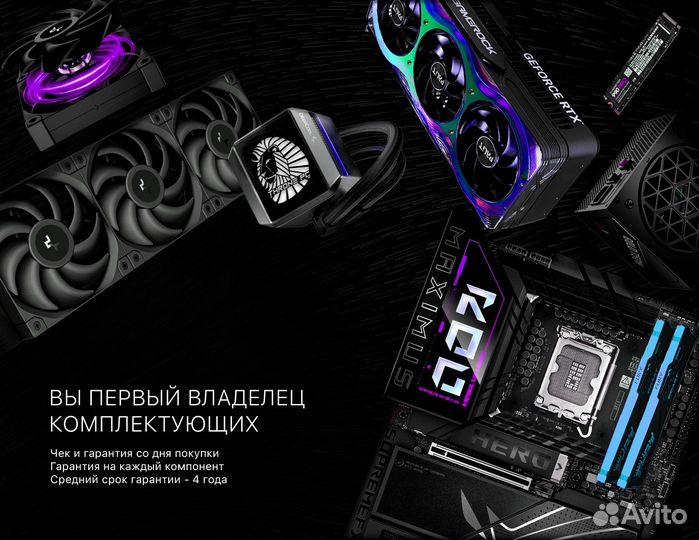 Игровой пк RTX 4090/ AMD 9950X/ 96гб DDR5 8000 Мгц