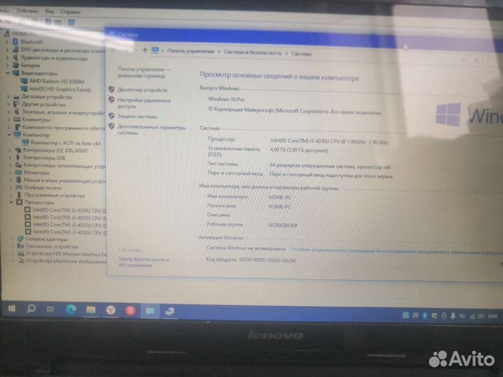 Lenovo G50-70