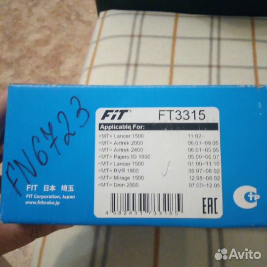 Тормозные колодки mitsubishi Аиртрек