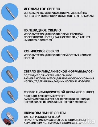 Аппарат для маникюра и педикюра (Новый)