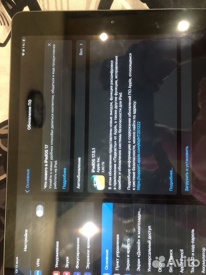 iPad 2020 8 поколения