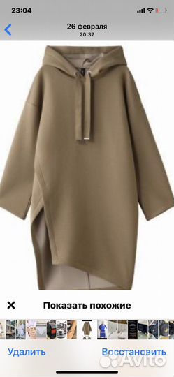 Швейное производство