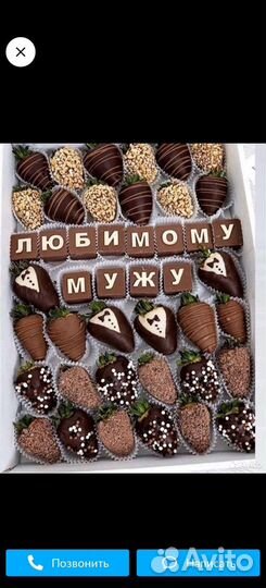 Мужские наборы на 23 феваля