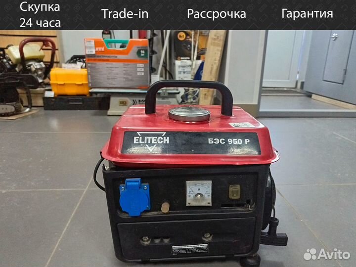 Бензиновый генератор elitech бэс 950 Р