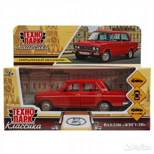 Машина металл Жигули ваз-2106 12 см двери, багаж