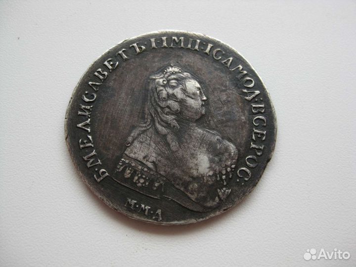 Рубль 1755 старинный 1878 1829 полкопейки 1895