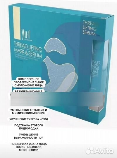 Косметология лица и тела