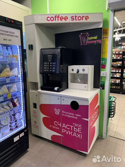 Кофейный аппарат